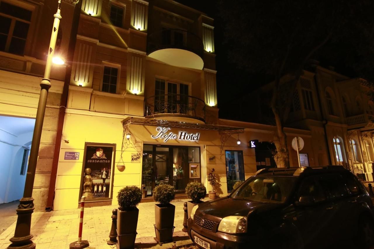 Отель Kope Hotel Тбилиси-12